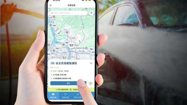 和泰車攜手全國、車容坊 OpenHub洗車地圖功能上線