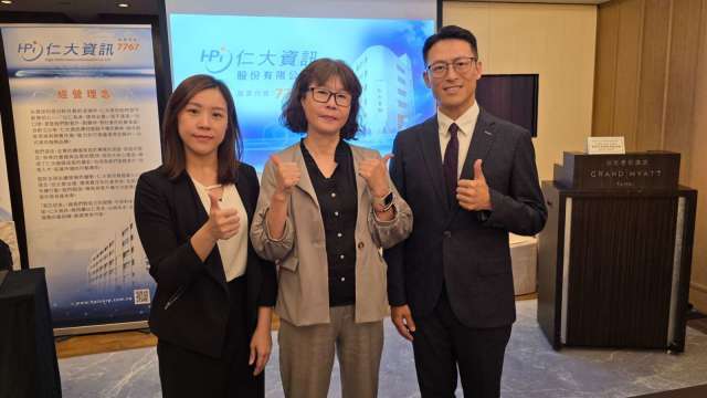 仁大資訊12月中旬掛牌上櫃 每股承銷價48元