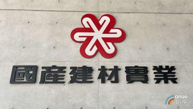 國產斥15億元建爐石研磨二廠 預計2028年完工