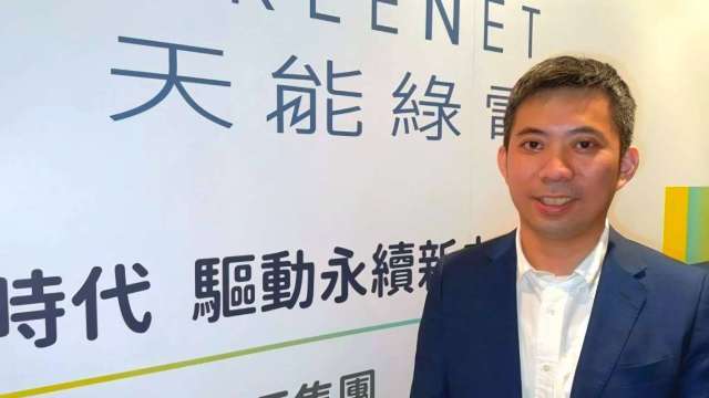 好股遇衰事 分析師喊買：雲豹能源前三季獲利年增53.8%