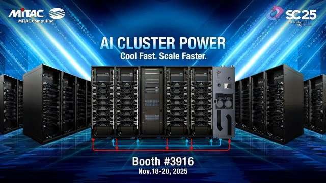 神達旗下神雲參展SC2025 亮相高階AI叢集與液冷解決方案