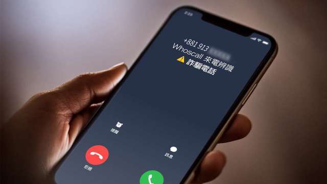 普發1萬有人冒領？Whoscall 示警：小心+881開頭詐騙電話