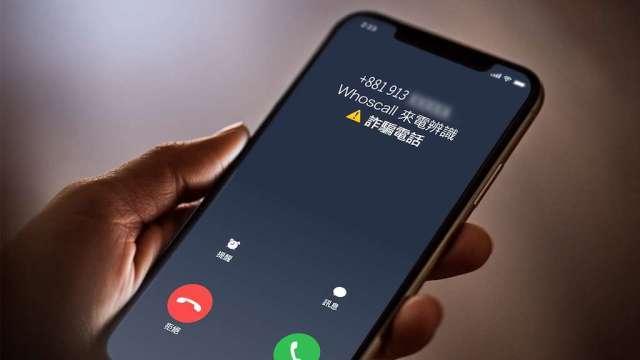 普發1萬有人冒領？Whoscall 示警：小心+881開頭詐騙電話