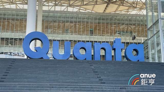 廣達旗下雲達前進SC25 展示輝達、AMD及英特爾AI解決方案