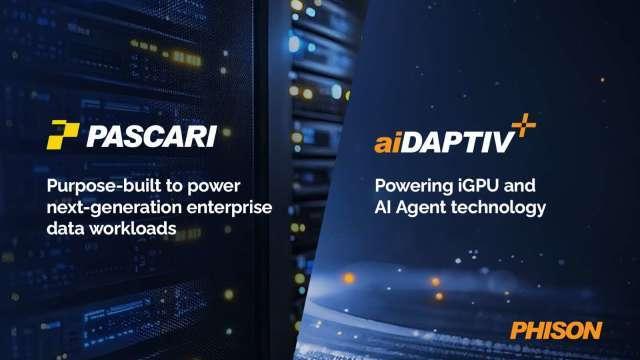 群聯推新一代企業級SSD 最快今年底開始出貨