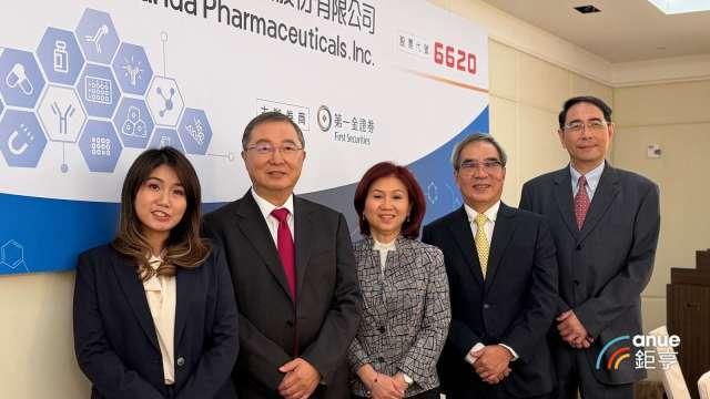 漢達12月下旬掛牌上櫃 目標每年一藥品上市拚營收向上