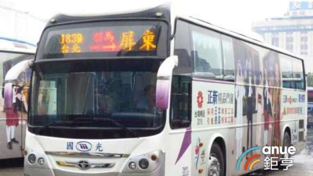 國光客運3度欠薪 公路局開罰9萬已協調公司今補足差額