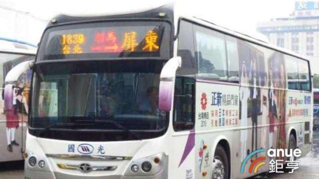 國光客運3度欠薪 公路局開罰9萬已協調公司今補足差額