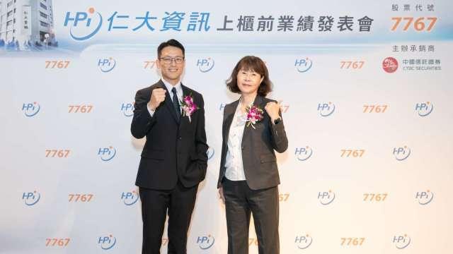 資服新兵報到 仁大資訊12/4抽籤 10日掛牌 承銷價41元