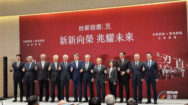台新新光投信正式合併躍市場第九大 吳東亮：資產規模挑戰兆元