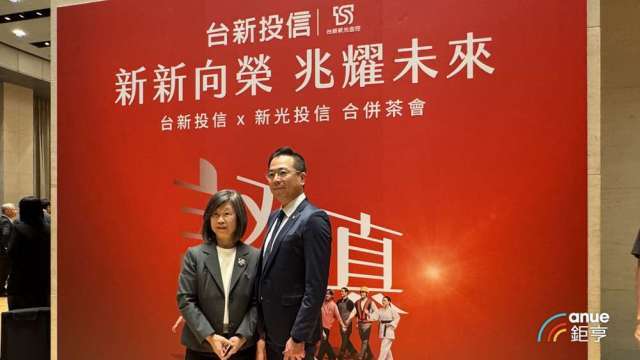 金控、壽險大將進駐！賴昭吟掌舵台新投信揭三大布局 全權委託成攻城主力