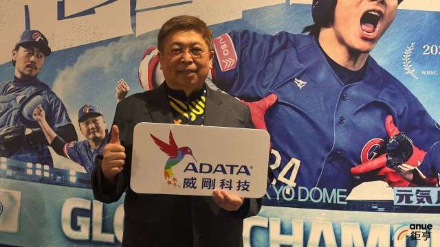 威剛陳立白：需求端「跪求」要貨 記憶體合約價至少再漲2-3季