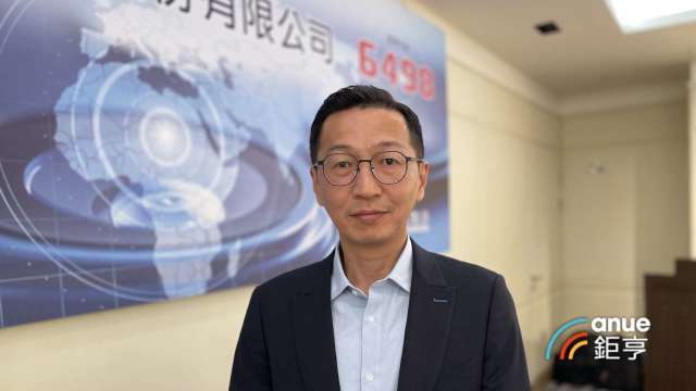 OTC：久禾光11/25起得為融資融券交易