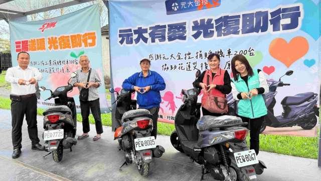花蓮光復添動能！經部協辦元大金、三陽捐助機車過戶 首日即161輛「到位」