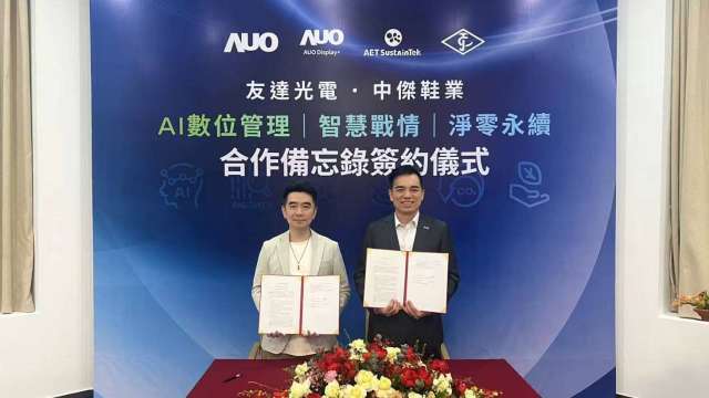中傑-KY攜手友達光電CT Copilot技術引領智慧製造新標竿