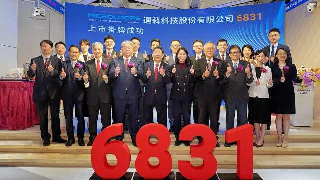 〈焦點股〉邁科掛牌上市 漲逾3成上演蜜月行情