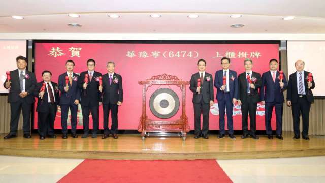 華豫寧IPO上櫃掛牌度蜜月 最高漲幅16.35%