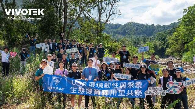 晶睿通訊攜手中興大學 結合安防專案以「安全地圖」行動復育南投種瓜溪