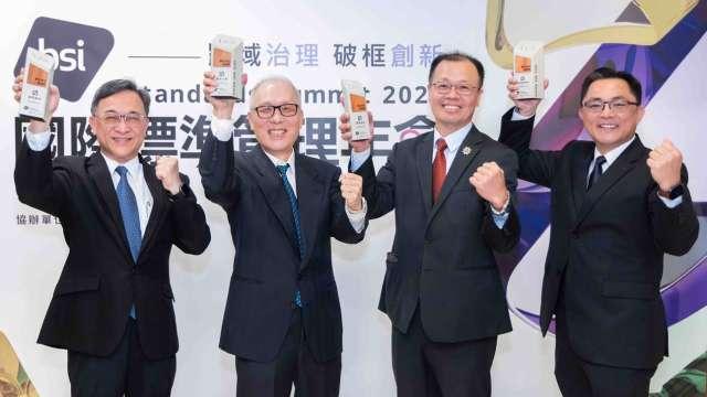 富邦金控奪BSI「數位信任獎」最高榮譽 三家子公司榮獲「卓越獎」肯定