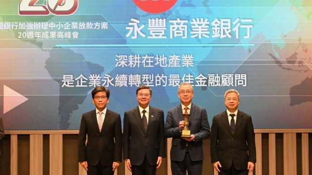 支持中小企20年 永豐獲評放款績優銀行