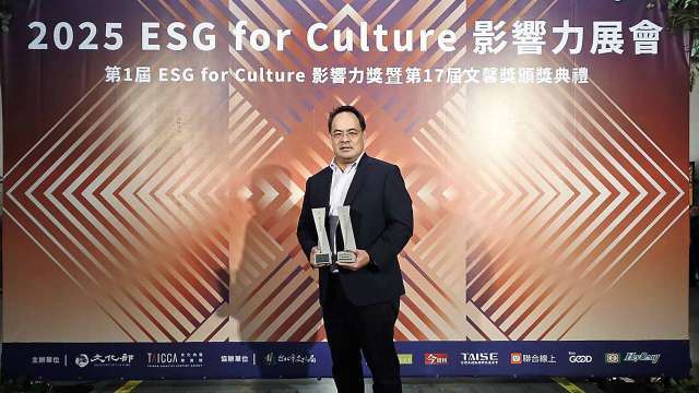 國泰金獲首屆「ESG for Culture影響力獎」雙料肯定 開創企業永續文化典範