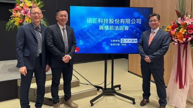 先進封裝材料再添新兵 碩正27日登興櫃