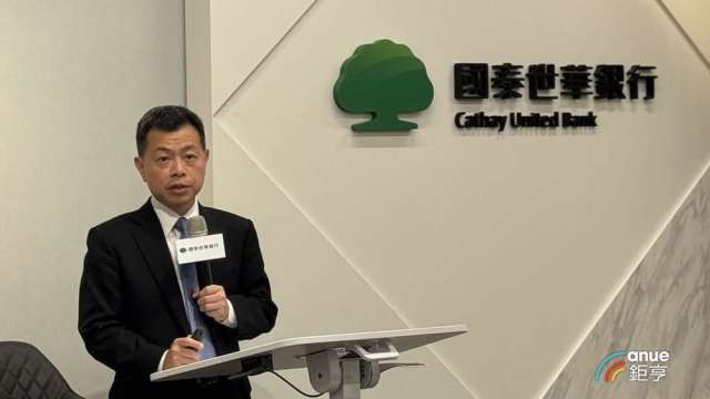 〈國泰金看經濟〉林啟超看2026駿馬鬆韁 Fed利率不排除坐3望2 美元恐轉弱