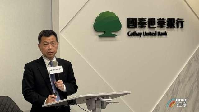 〈國泰金看經濟〉林啟超看2026駿馬鬆韁 Fed利率不排除坐3望2 美元恐轉弱