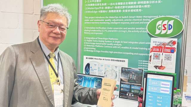 基士德勇奪台水曾文淨水場 AI 化第一名引領智慧水務AI 時代