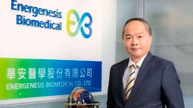 華安醫學買回庫藏股900張 泡泡龍孤兒藥F703EB啟動美國二期臨床試驗