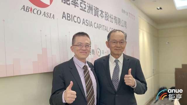 首家創投將IPO  能率亞洲串聯台美日資源 打造跨境創投平台