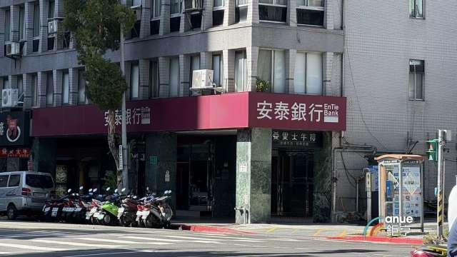 安泰銀手續費、交易收益雙成長助攻獲利回升 資本水準強健優於同業