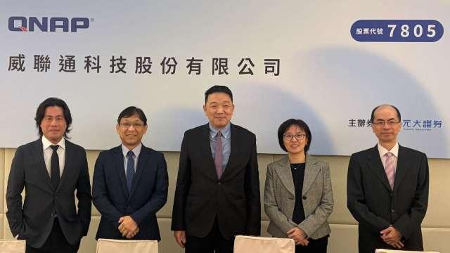 威聯通預計12月下旬掛牌上櫃 明年營收估成長20%起跳