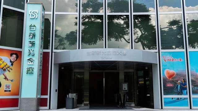 台新新光金前10月稅後純益下調51億至287億元 總座林維俊曝關鍵原因