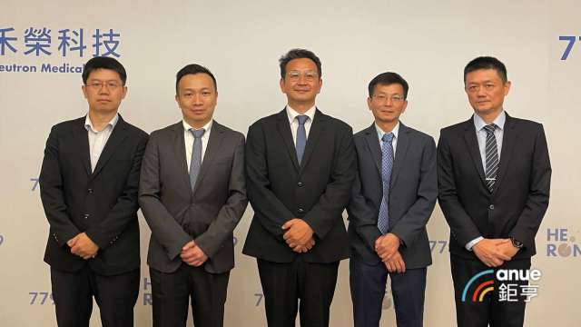 〈焦點股〉禾榮科攜歐洲供應商推動加速器BNCT布局 漲逾半根停板