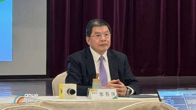 〈國泰金法說〉國壽前9月股海賺625億元 台股投報率逾12% 未實現760億元