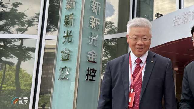 〈台新新光法說〉台新、新光人壽合併接軌後CSM估逾2000億元 ICS比率上看150%