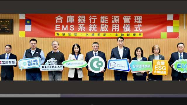 合庫攜手商發署 總行與17分行啟用智慧EMS系統 空調照明電梯精準控電