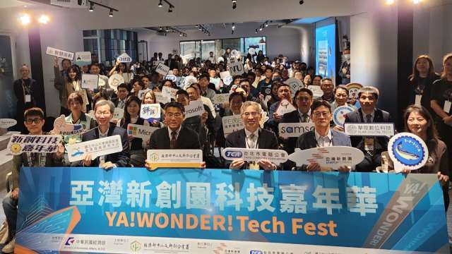 亞灣新創園吸金！媒合商機逾27億 經部攜手AWS、微軟打造南台灣創新樞紐