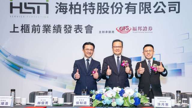 海柏特連三年營收雙位數成長 ​ 12/2-12/4展開上櫃前競價拍賣