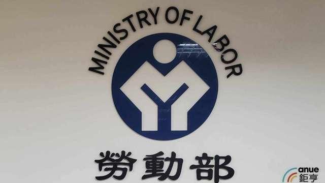 〈勞動基金績效〉10月狂賺3006億刷紀錄 新制勞退前10月收益率11.82%平均分紅4.3萬