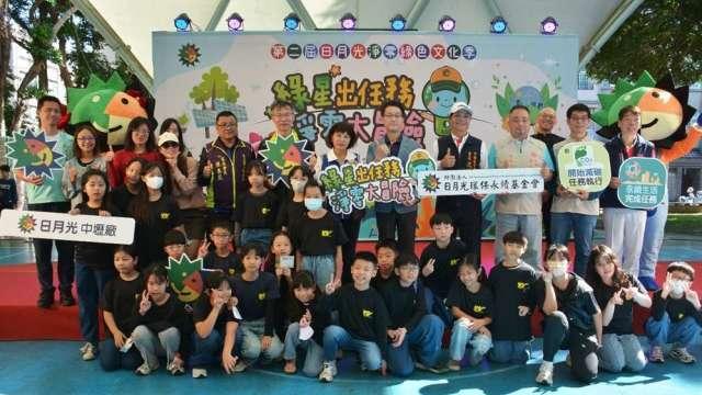 日月光環保行動再升級 「淨零綠色文化祭」活動再度登場