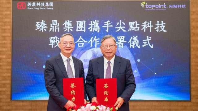 強強聯手 臻鼎-KY與尖點科技今簽署戰略合作協議