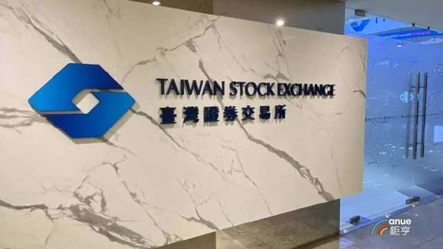 證交所推「Power Up TW提升企業價值計畫」 11月增逾200家響應