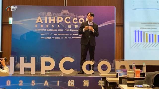 華碩布局AI City全棧能力 台智雲揭台南將成算力之都