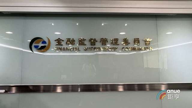 金管會最新人事異動！高晶萍出任證期局長 劉秀玲陞任綜規處長