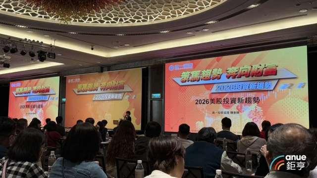 〈券商投資展望〉統一投顧喊出台股新天價 明年Q4上看34988點