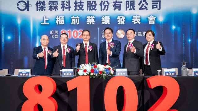 傑霖科技12/22掛牌上櫃暫定承銷價 53.1 元 12/3起競拍