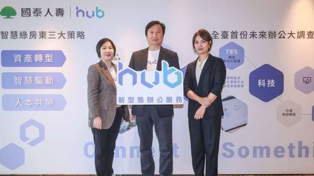 國壽商辦導入「hub新型態辦公服務」 未來5年六都逾20棟