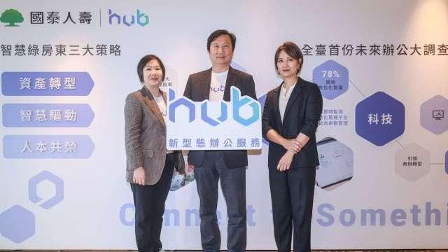 國壽商辦導入「hub新型態辦公服務」 未來5年六都逾20棟